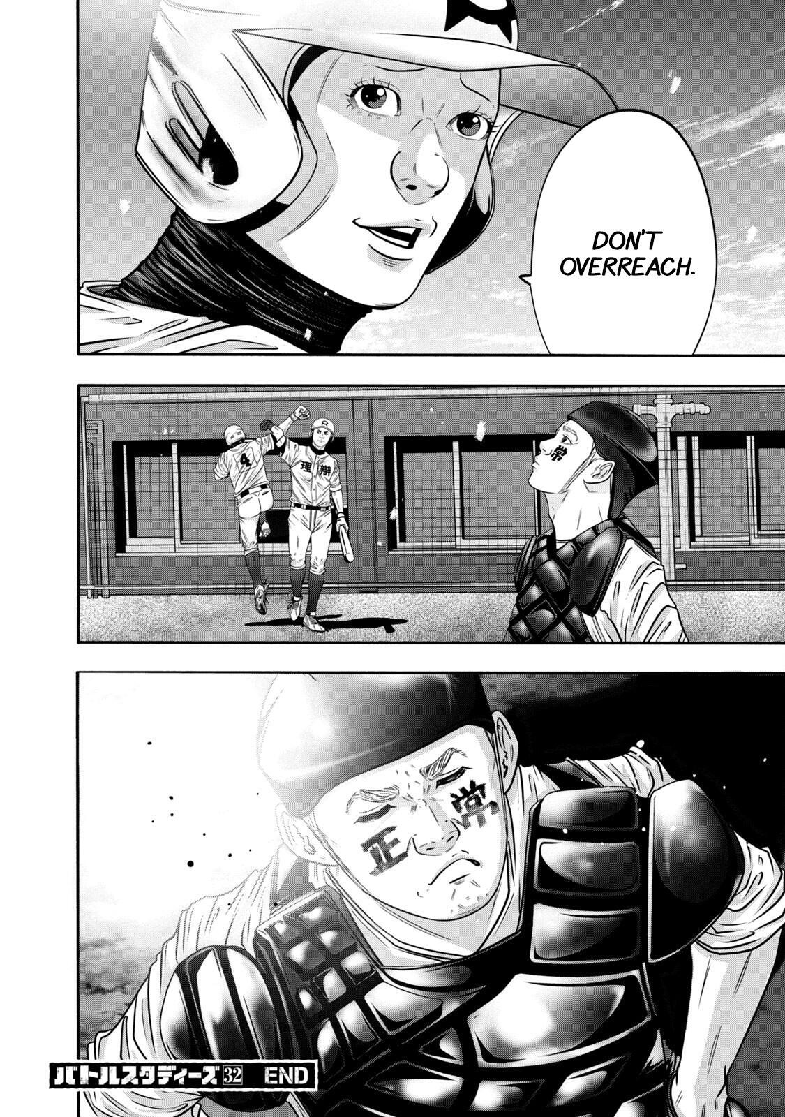 Read Battle Studies Manga Online