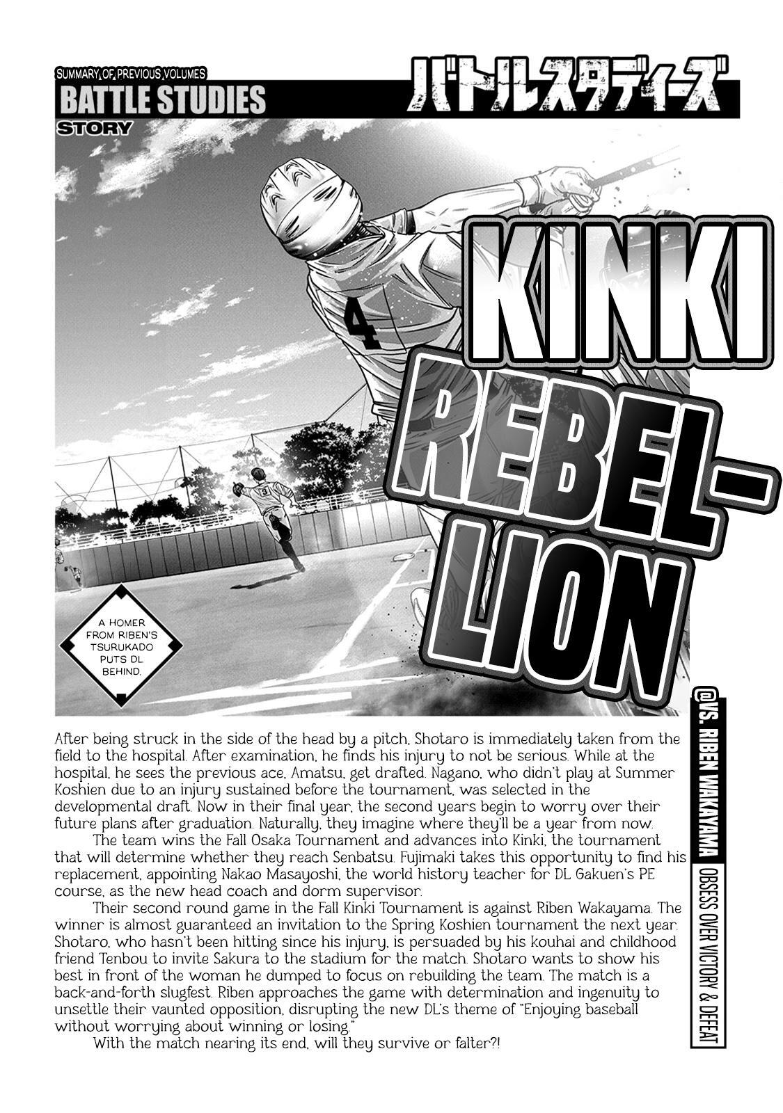 Read Battle Studies Manga Online
