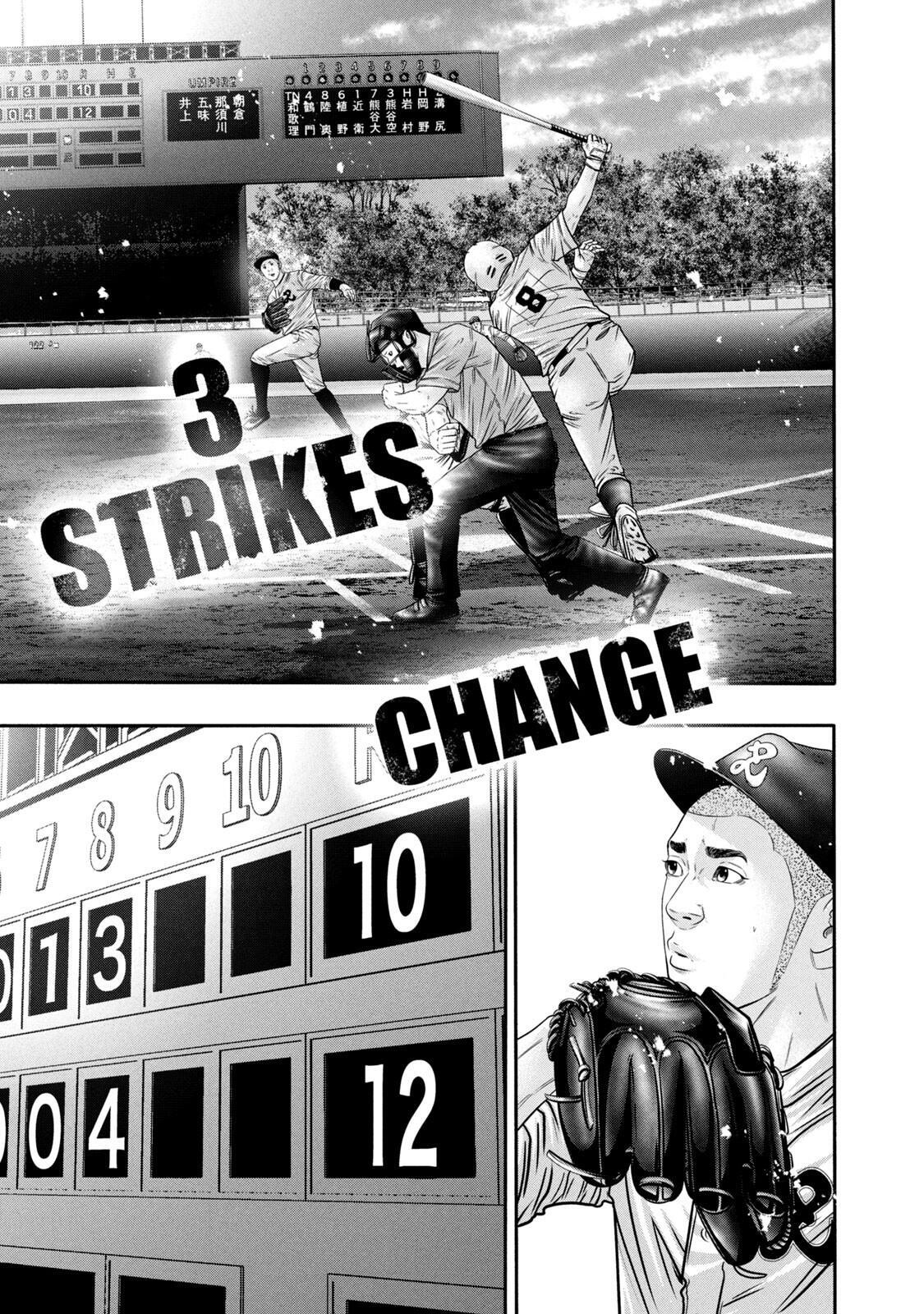 Read Battle Studies Manga Online