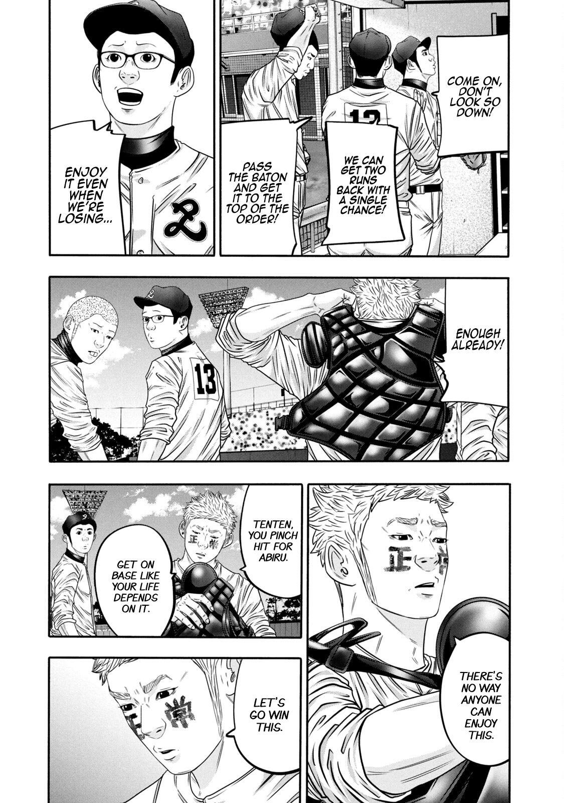 Read Battle Studies Manga Online