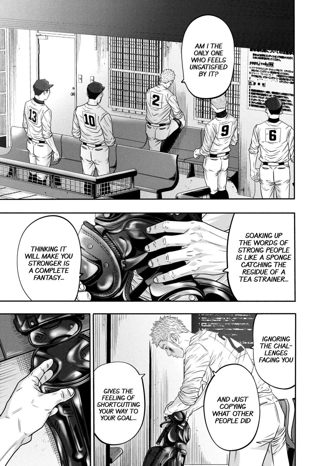 Read Battle Studies Manga Online
