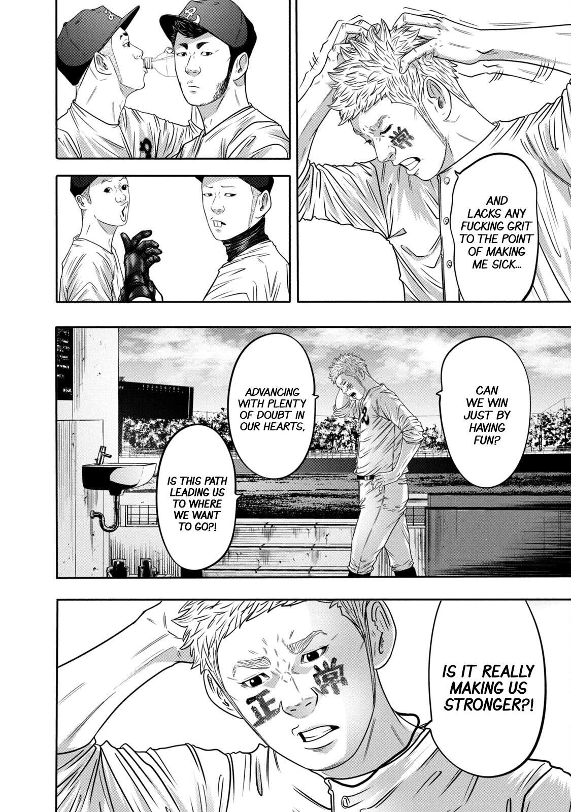 Read Battle Studies Manga Online