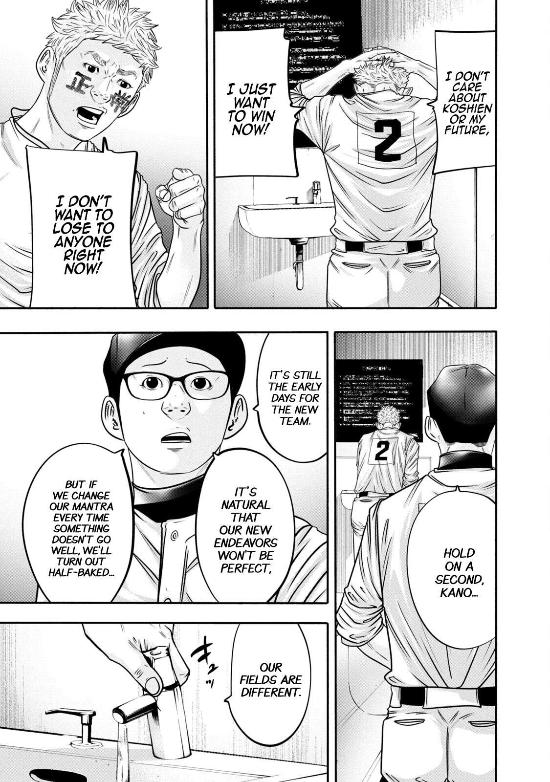 Read Battle Studies Manga Online