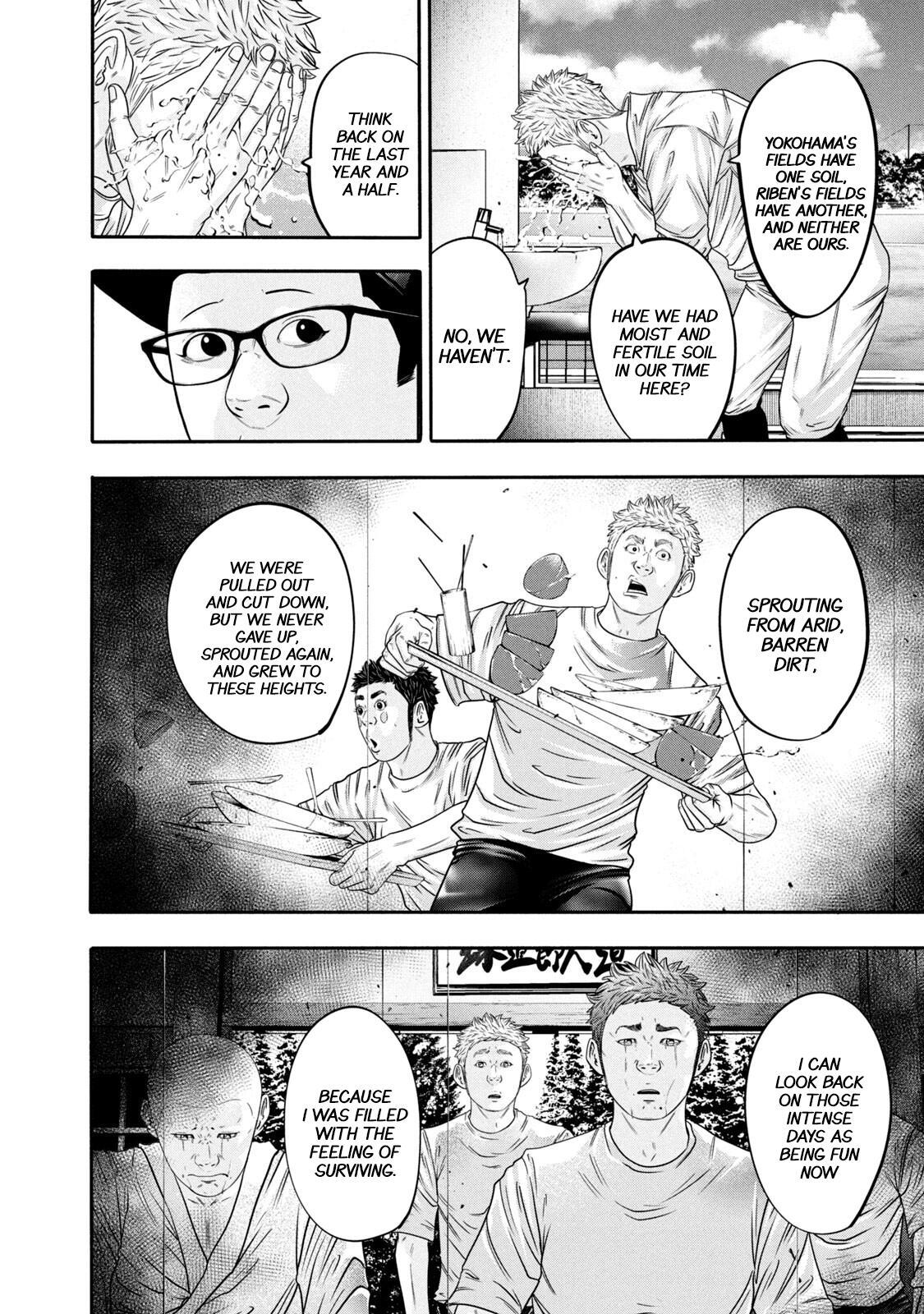 Read Battle Studies Manga Online