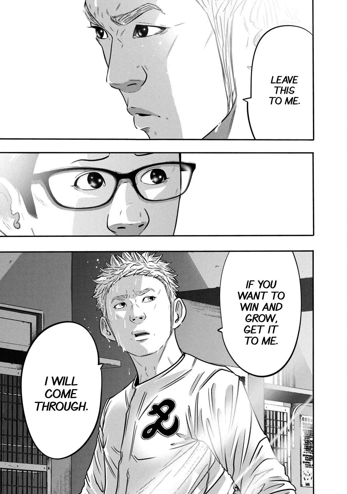 Read Battle Studies Manga Online