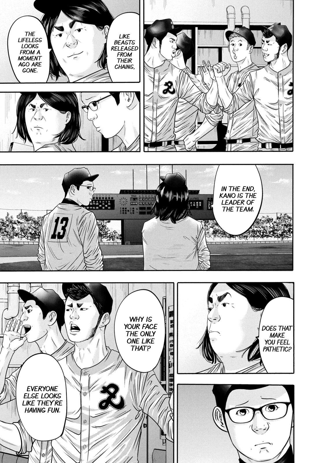 Read Battle Studies Manga Online