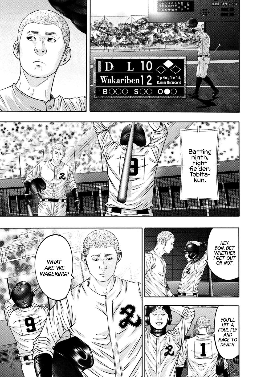 Read Battle Studies Manga Online