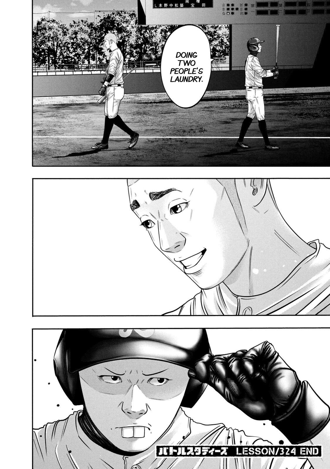 Read Battle Studies Manga Online