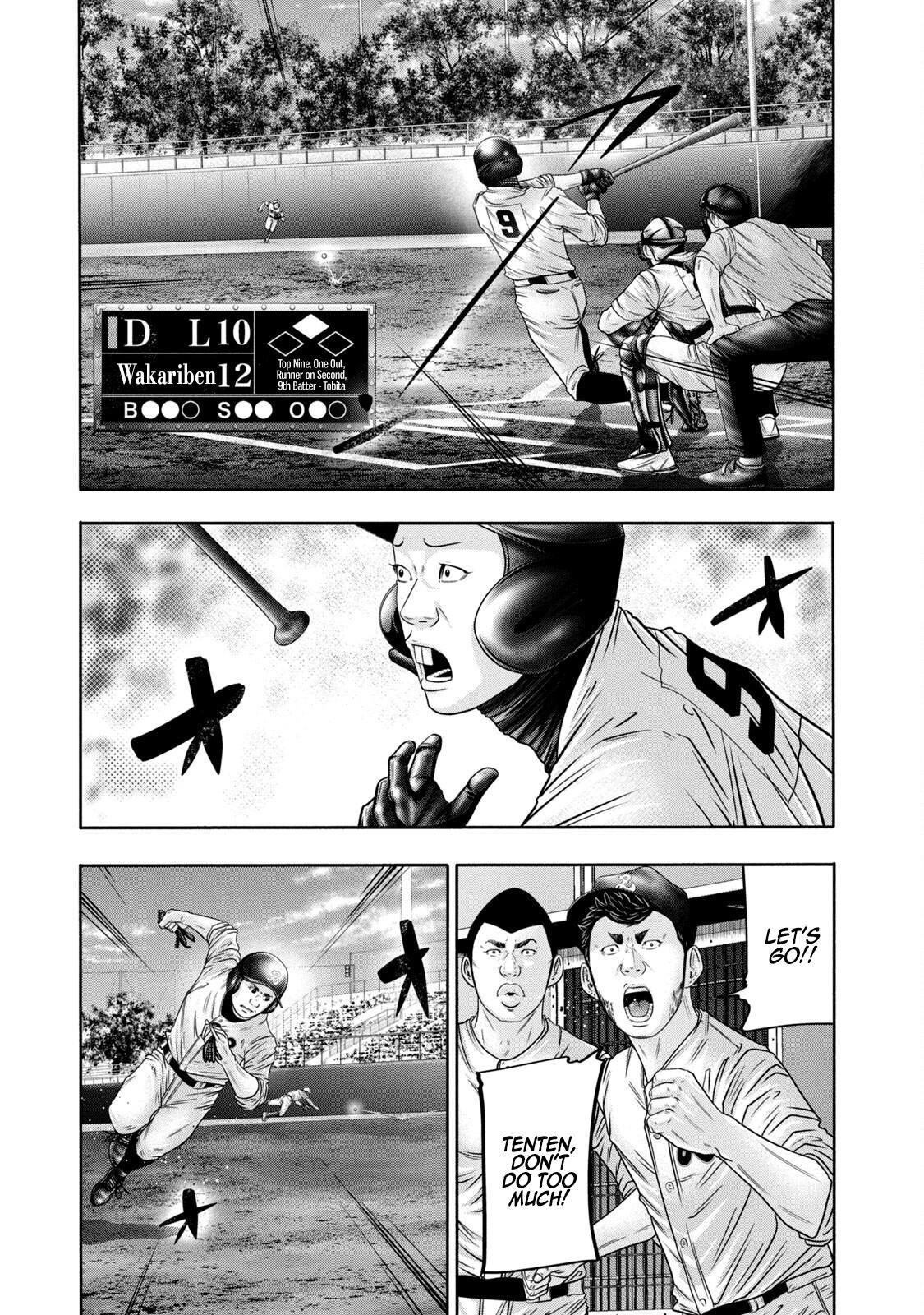 Read Battle Studies Manga Online