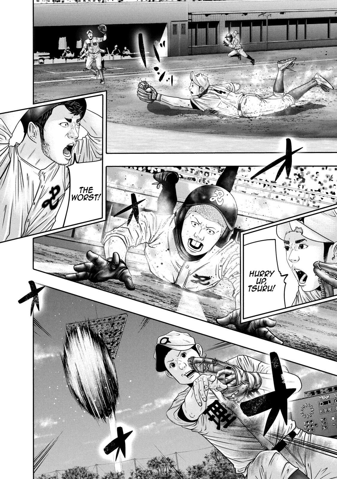 Read Battle Studies Manga Online