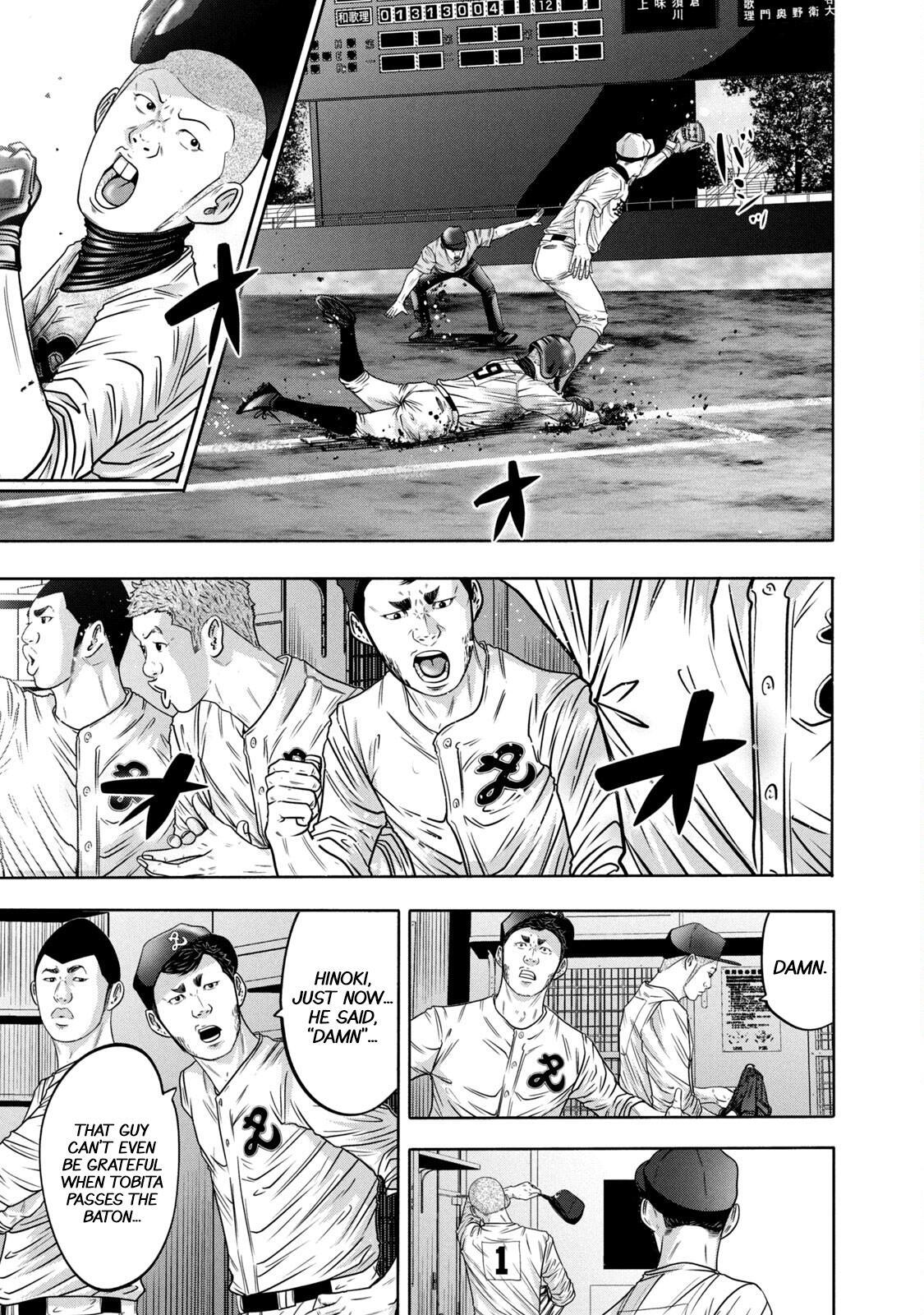 Read Battle Studies Manga Online