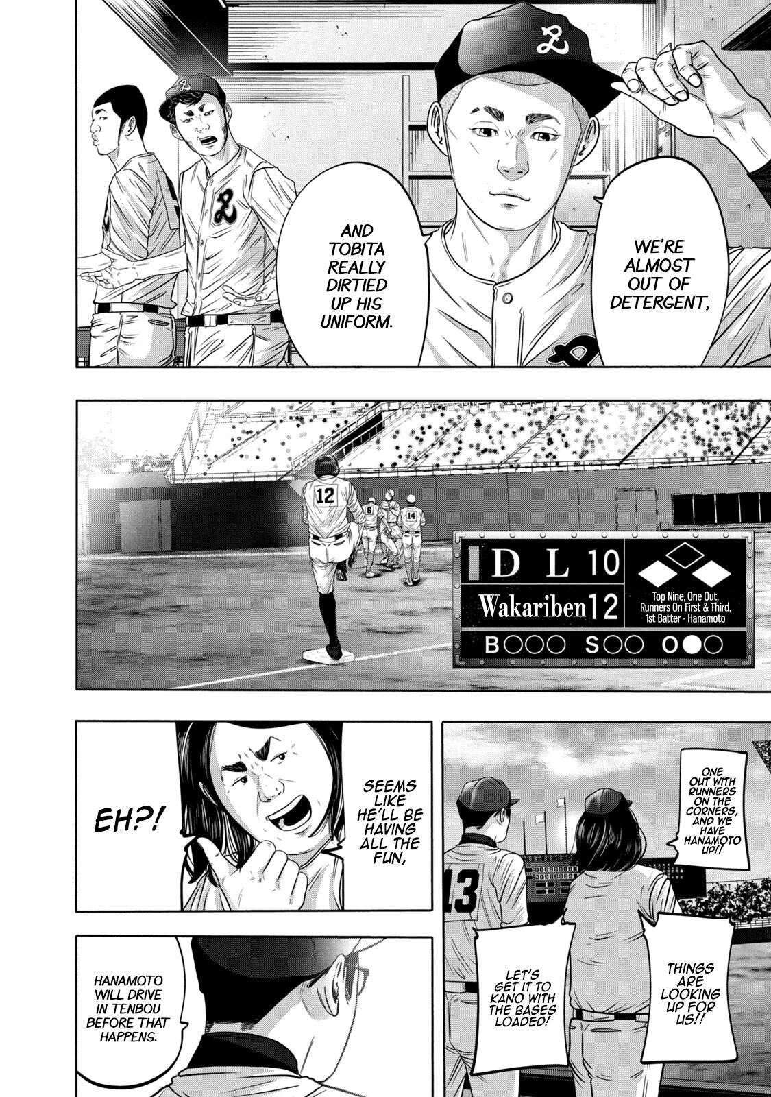 Read Battle Studies Manga Online