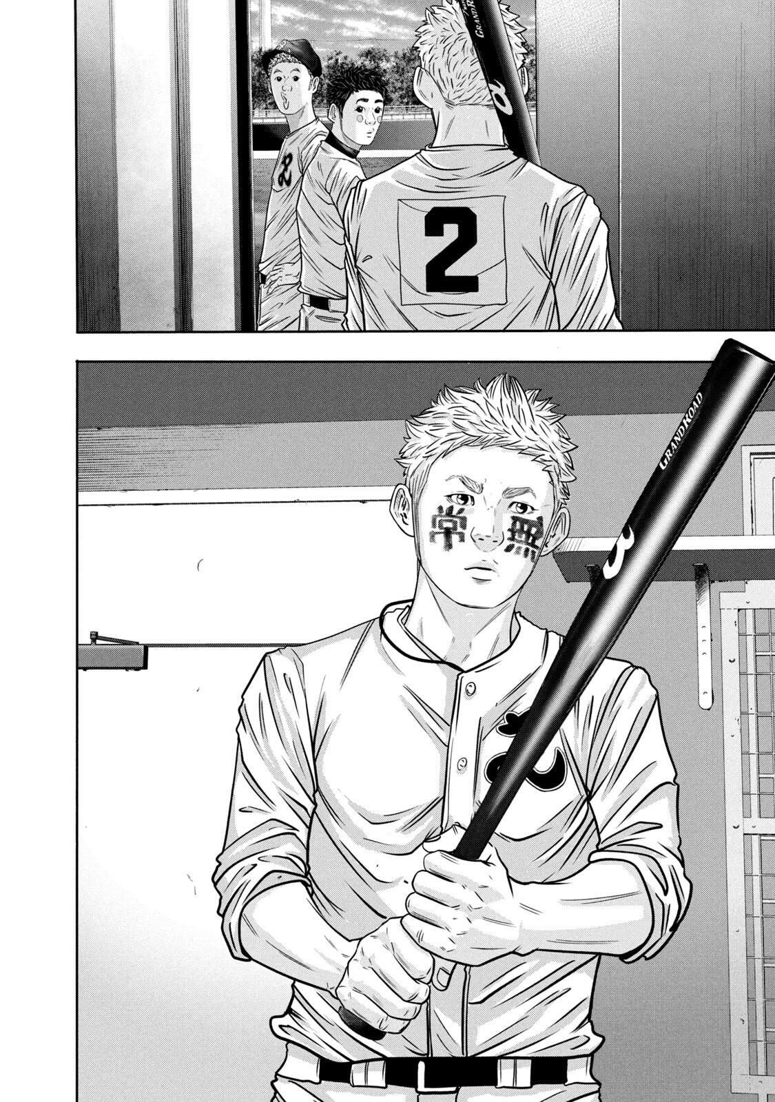 Read Battle Studies Manga Online