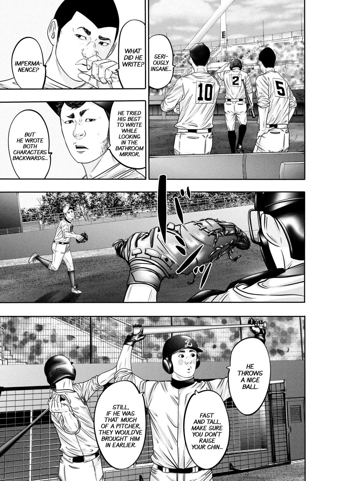 Read Battle Studies Manga Online