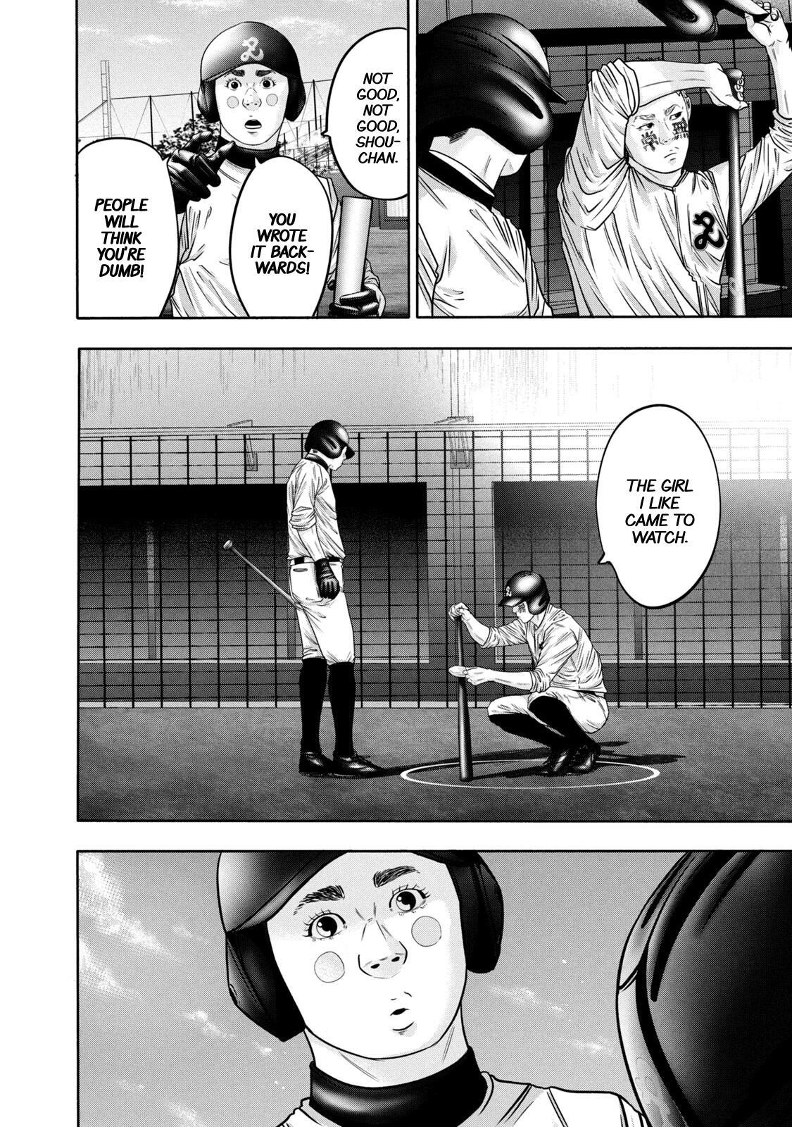 Read Battle Studies Manga Online