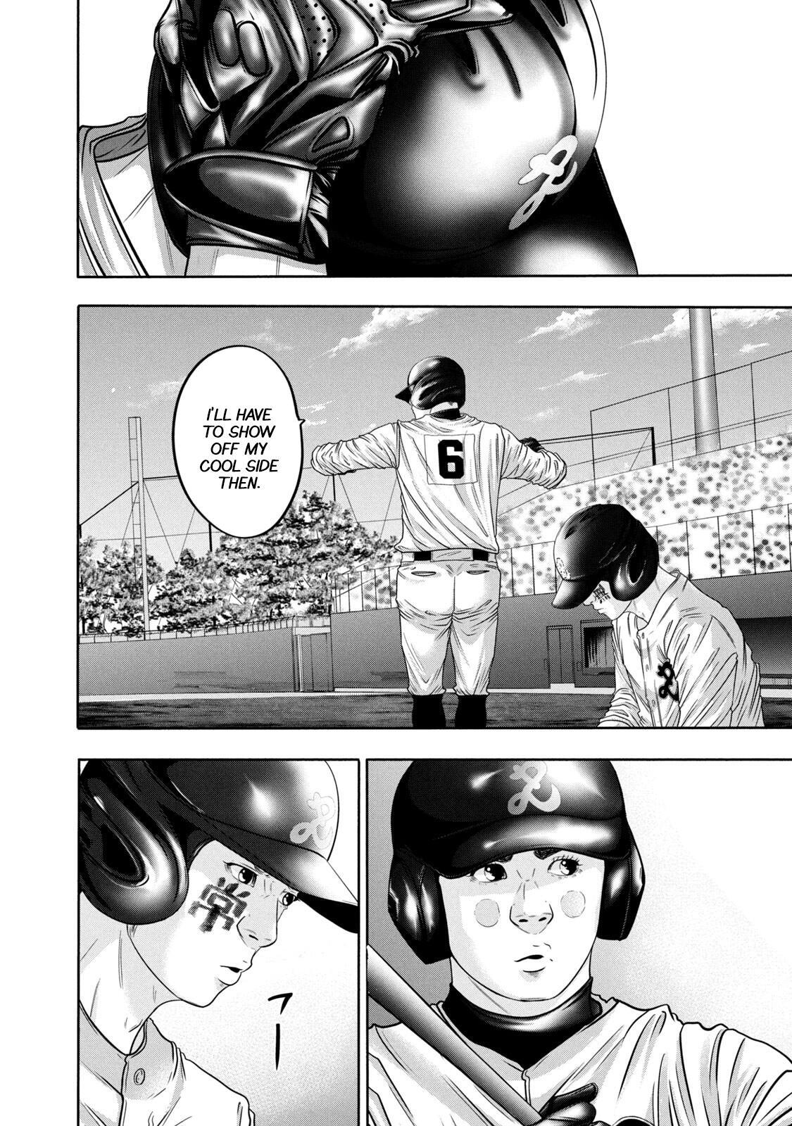 Read Battle Studies Manga Online