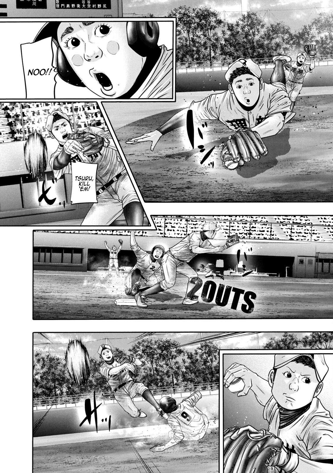 Read Battle Studies Manga Online