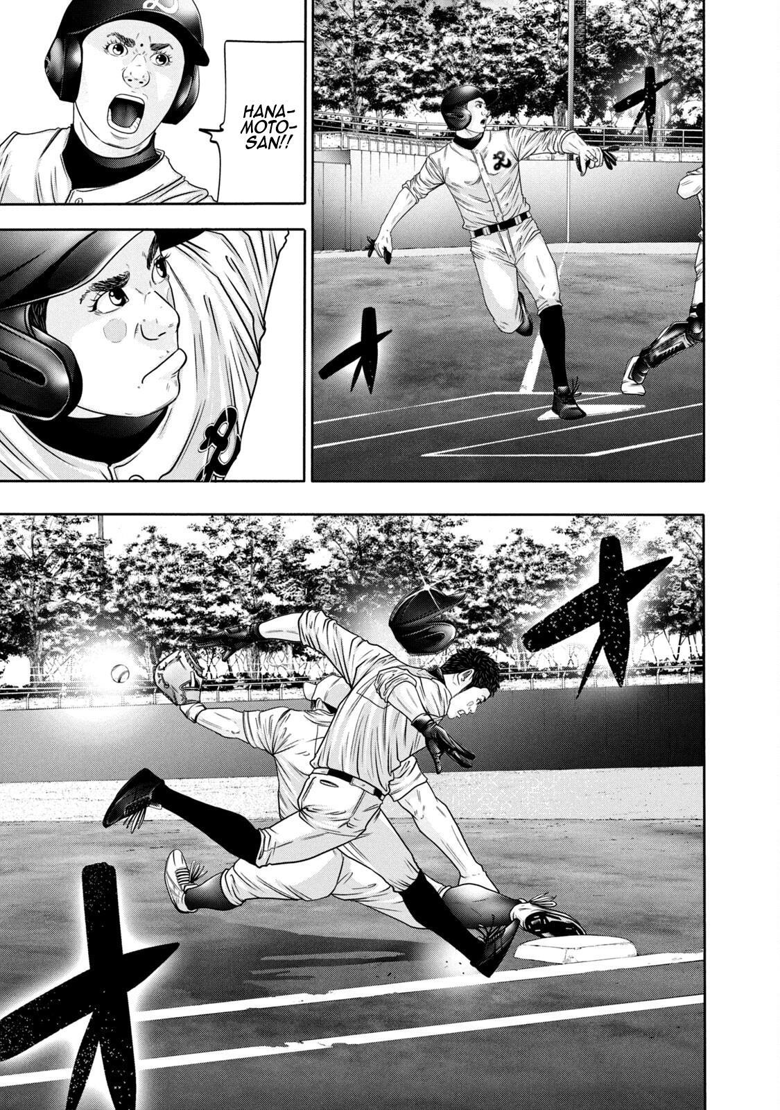 Read Battle Studies Manga Online