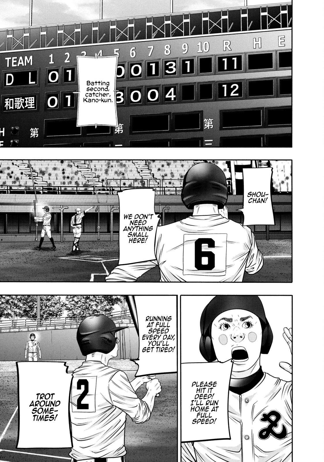 Read Battle Studies Manga Online