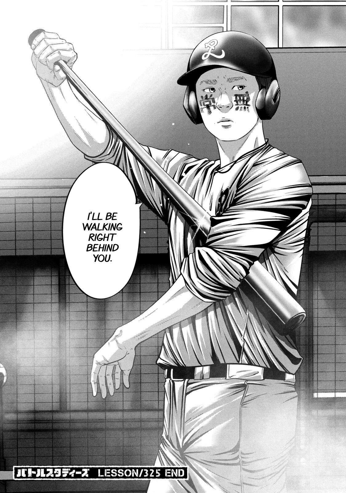 Read Battle Studies Manga Online