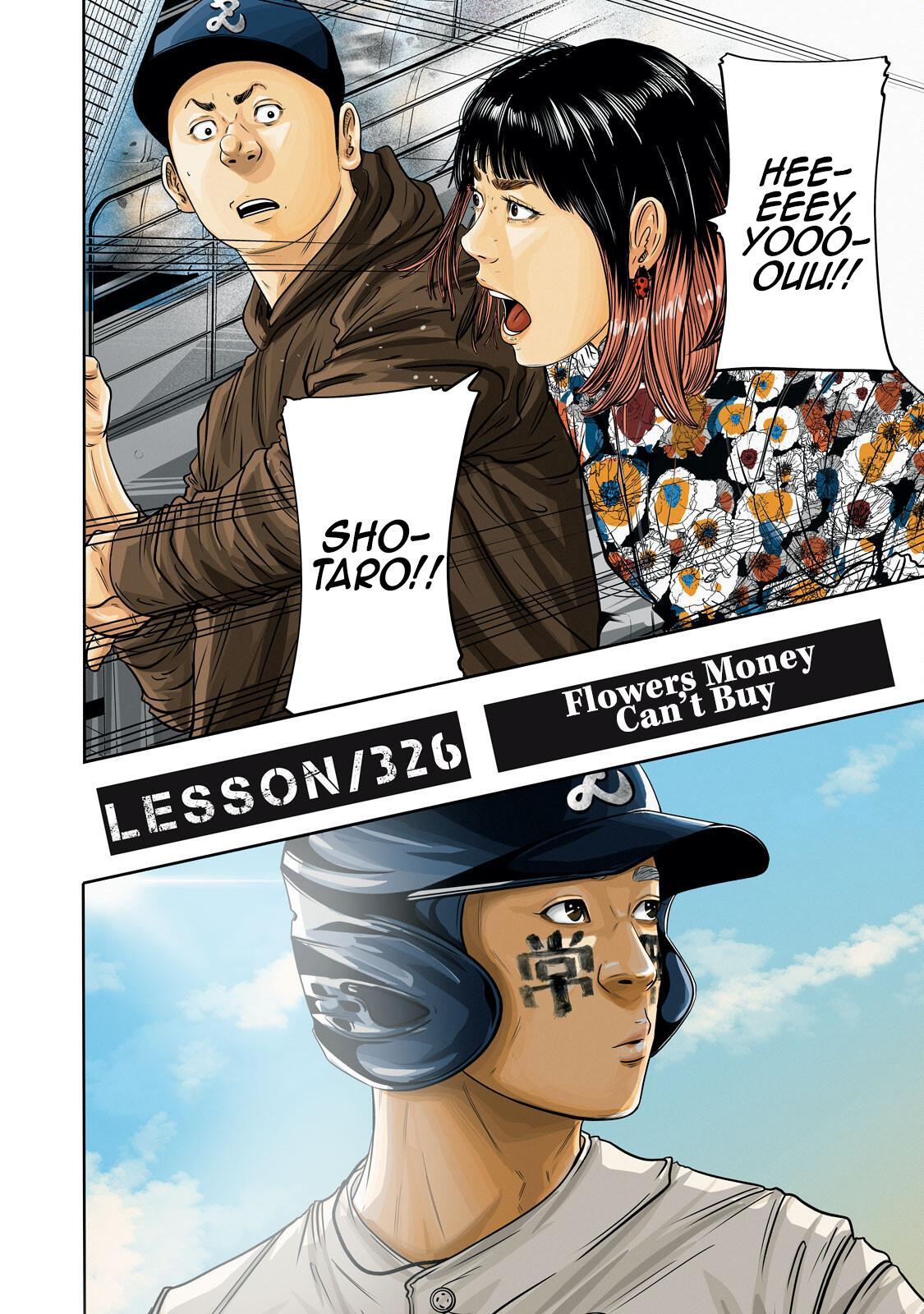 Read Battle Studies Manga Online