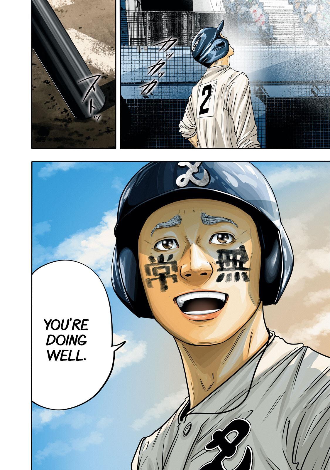 Read Battle Studies Manga Online