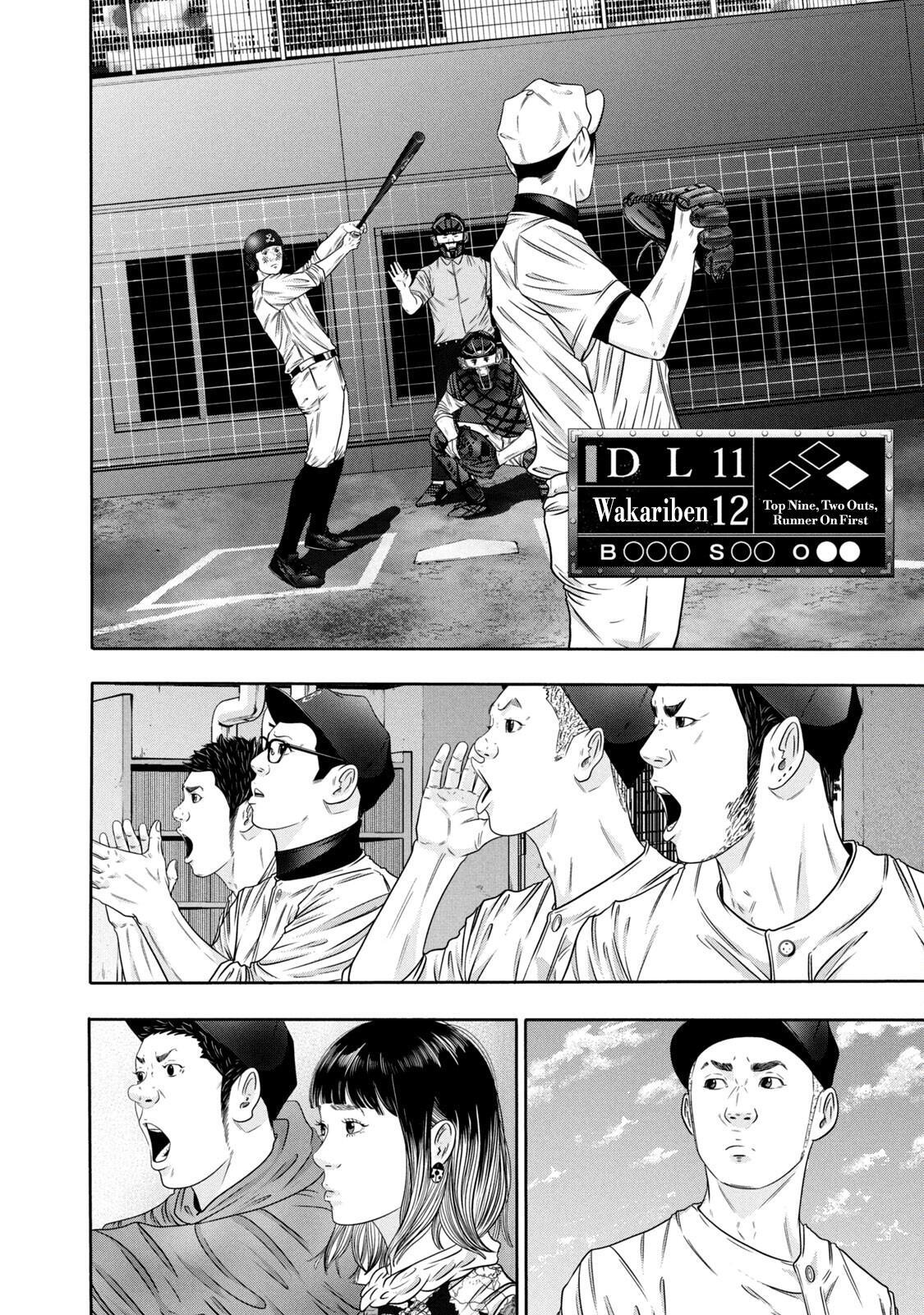 Read Battle Studies Manga Online