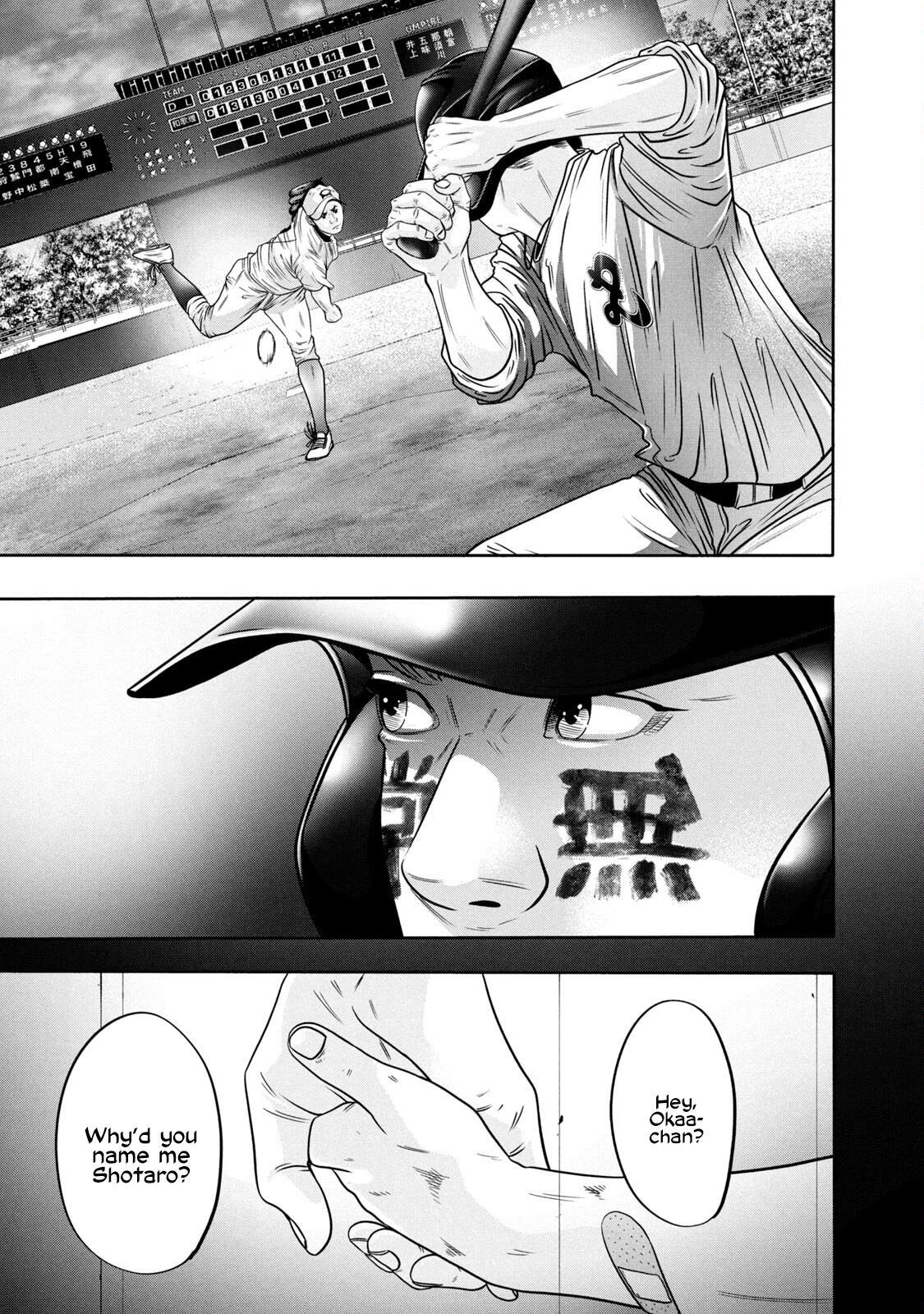 Read Battle Studies Manga Online