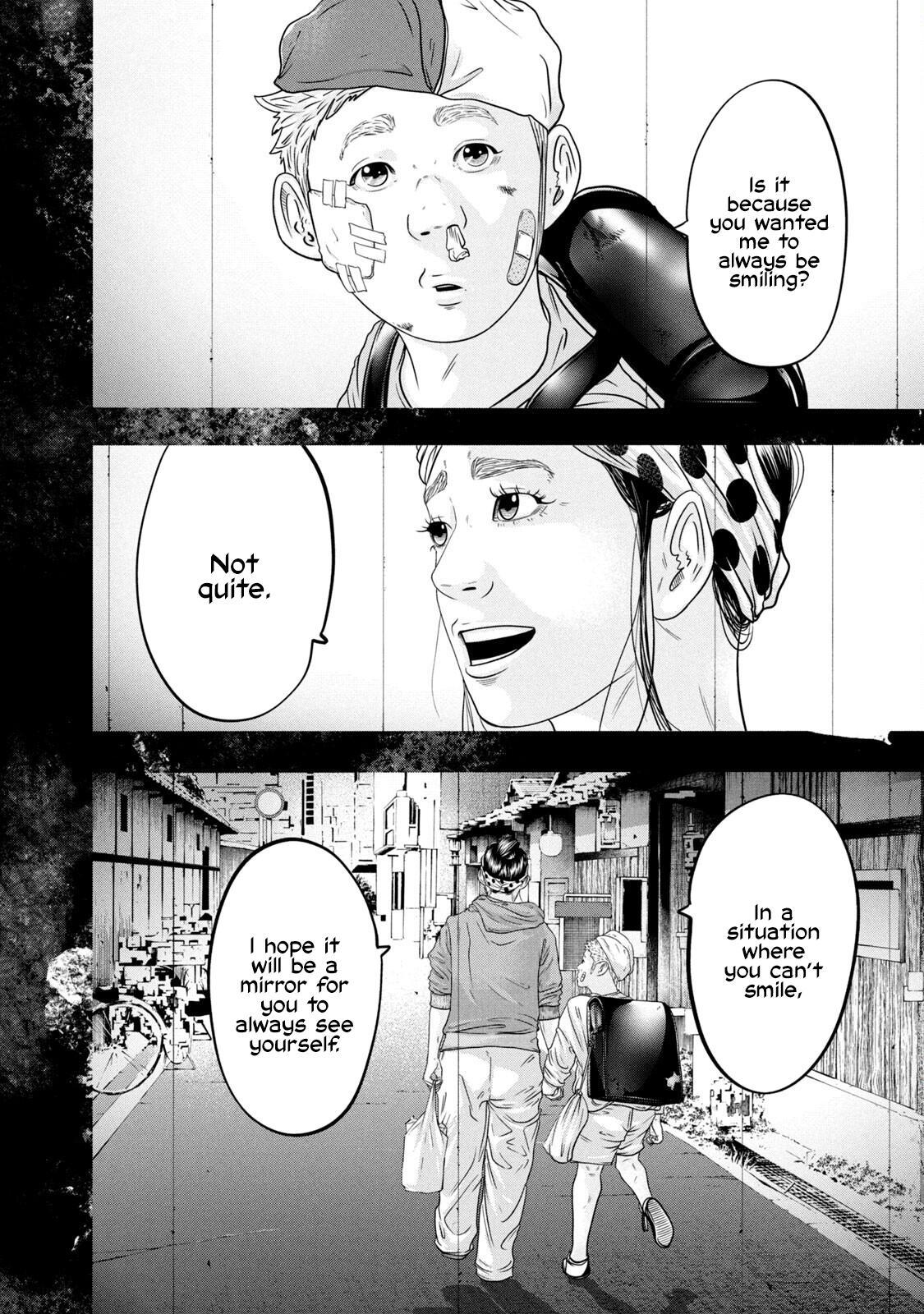 Read Battle Studies Manga Online