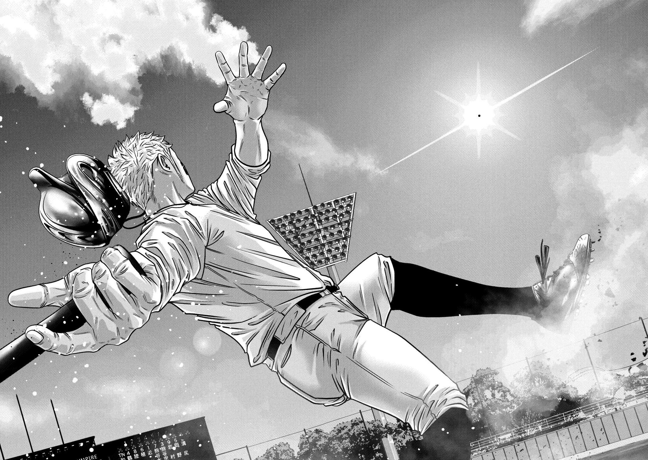 Read Battle Studies Manga Online