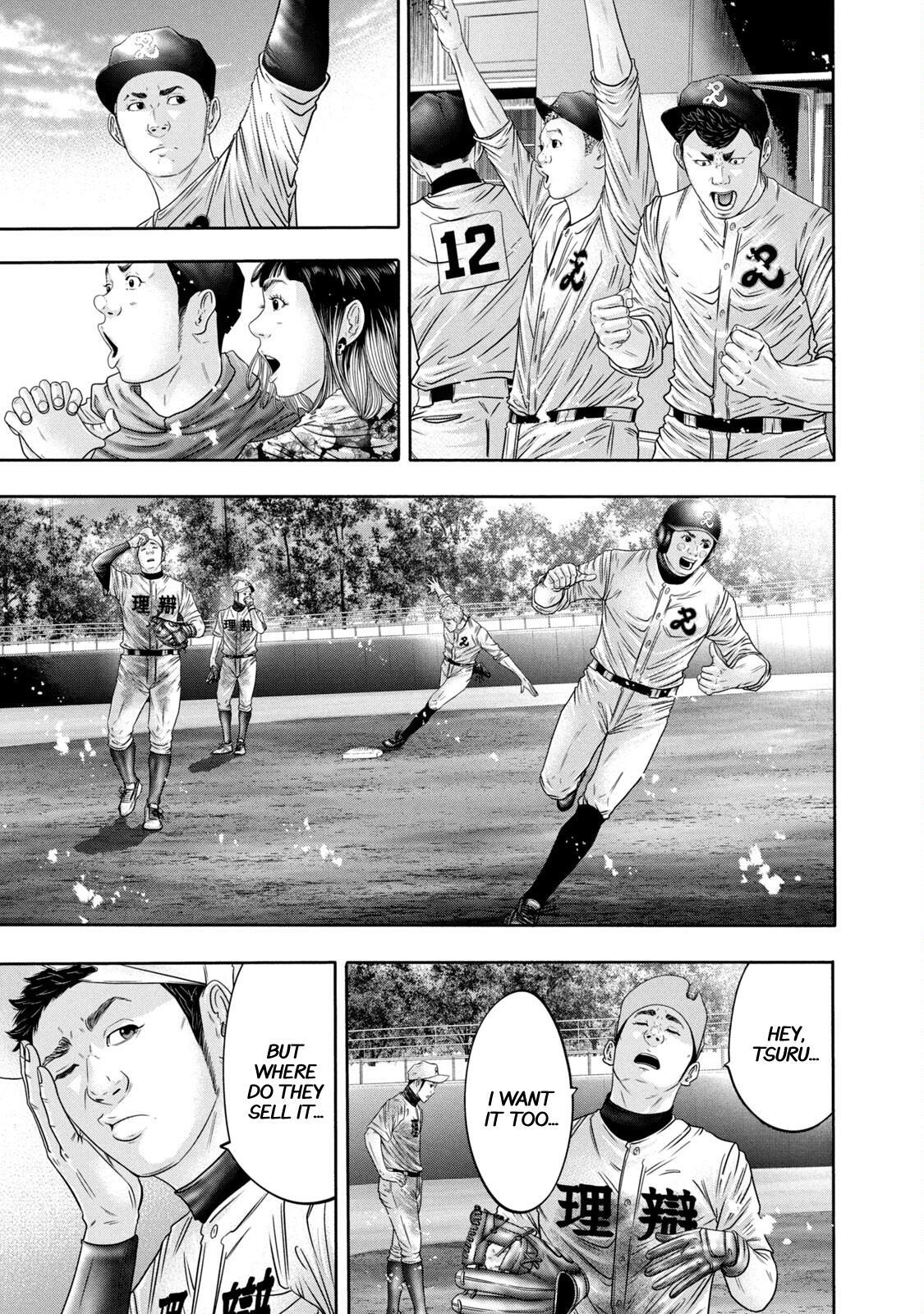 Read Battle Studies Manga Online