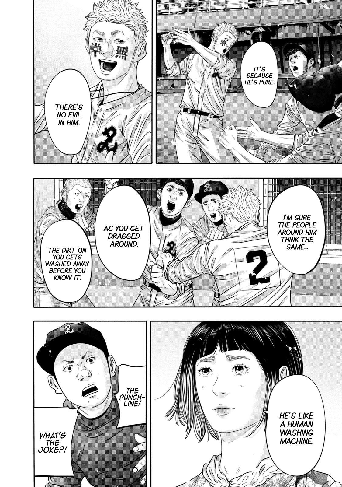 Read Battle Studies Manga Online