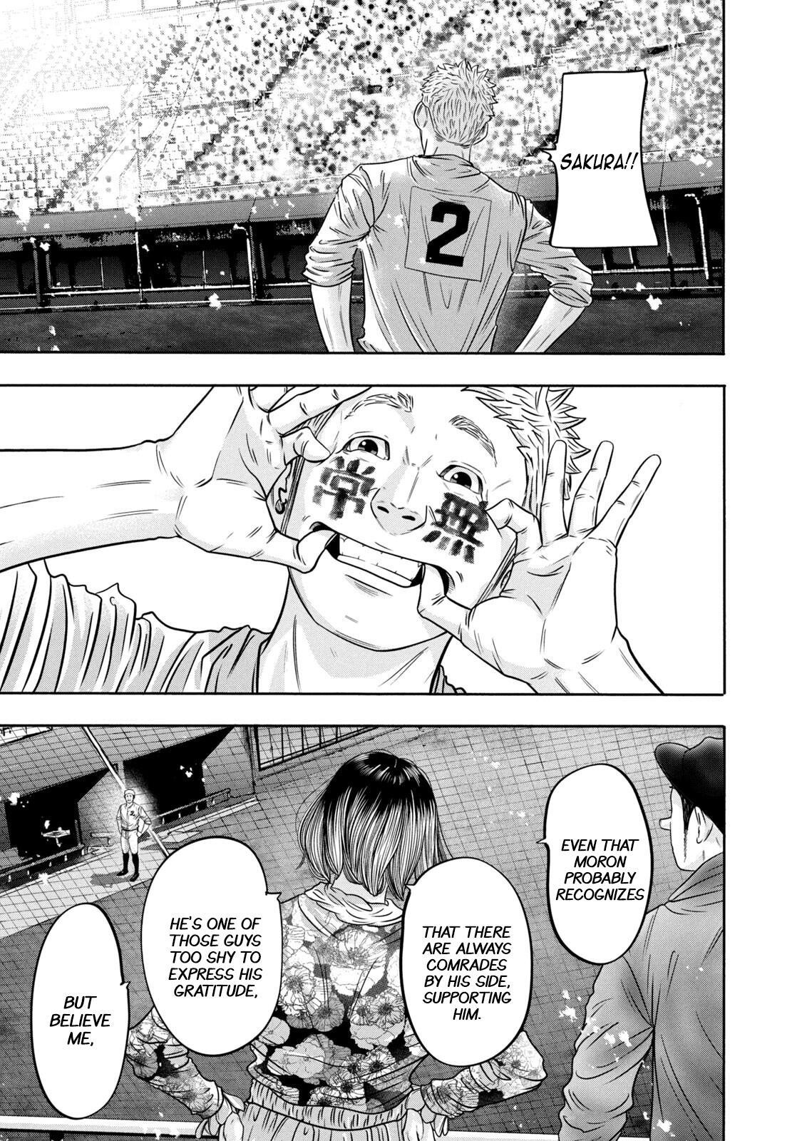 Read Battle Studies Manga Online