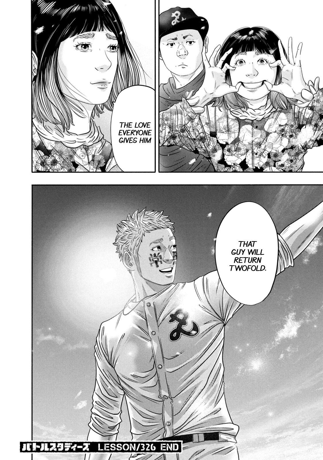 Read Battle Studies Manga Online