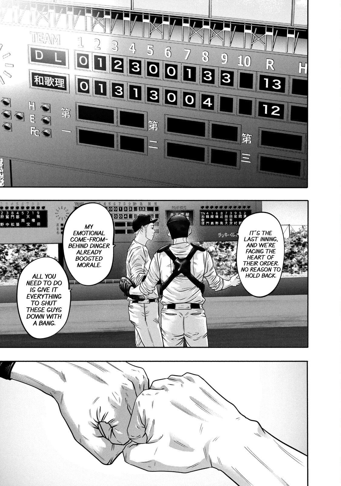 Read Battle Studies Manga Online