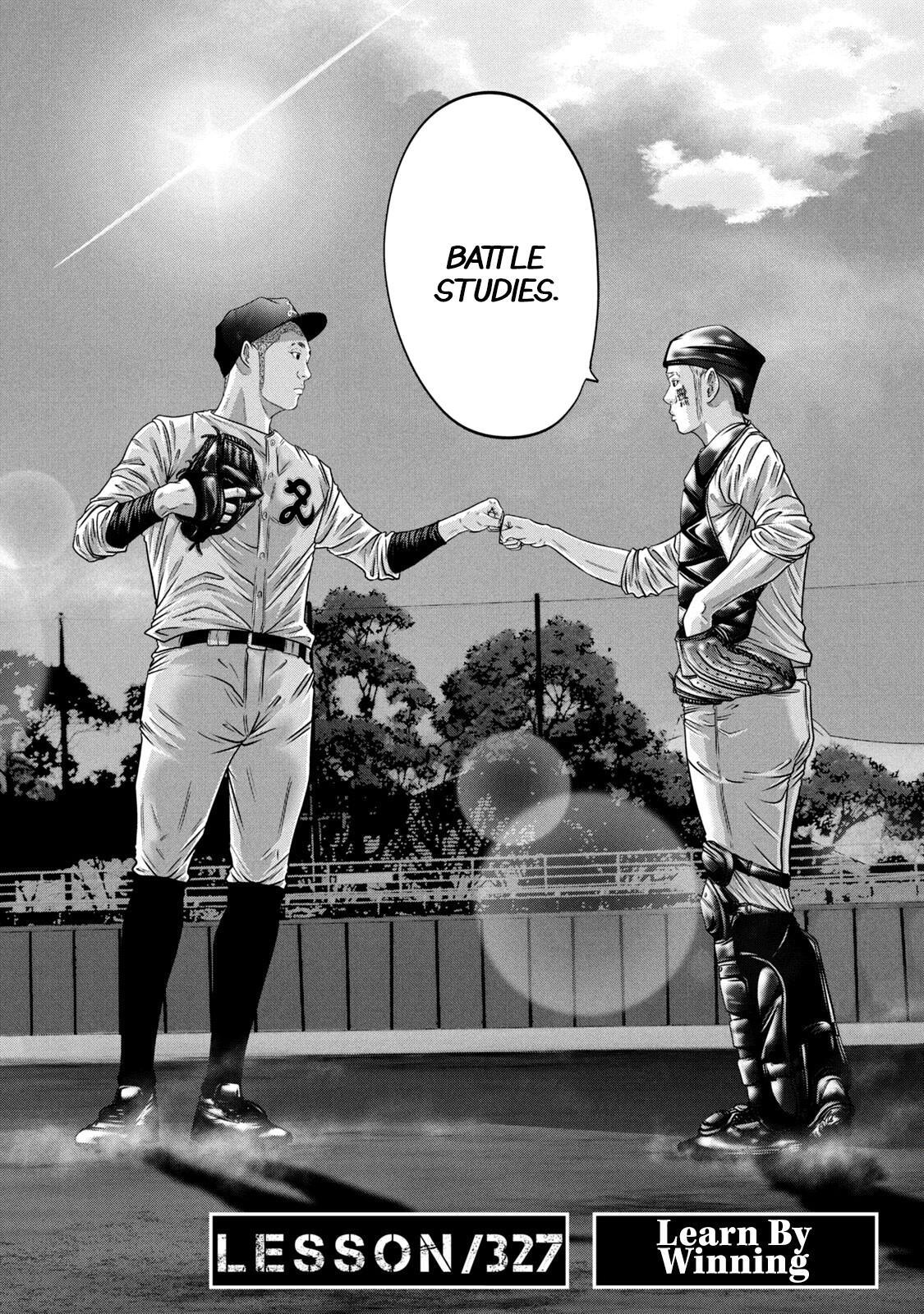 Read Battle Studies Manga Online