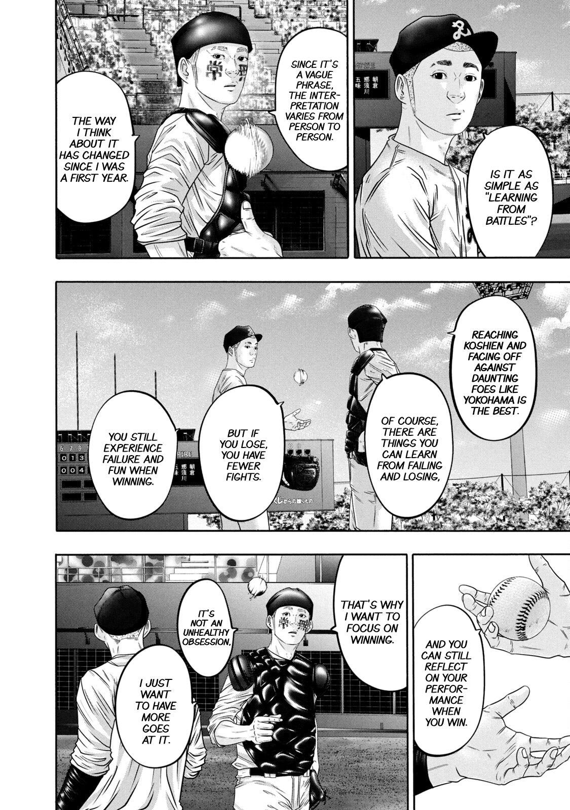 Read Battle Studies Manga Online