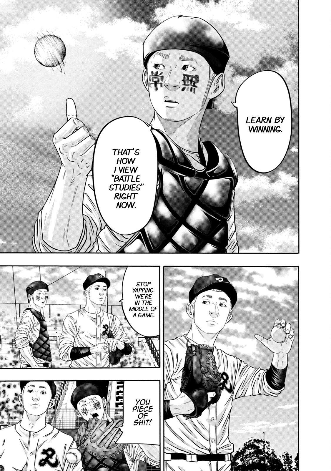 Read Battle Studies Manga Online