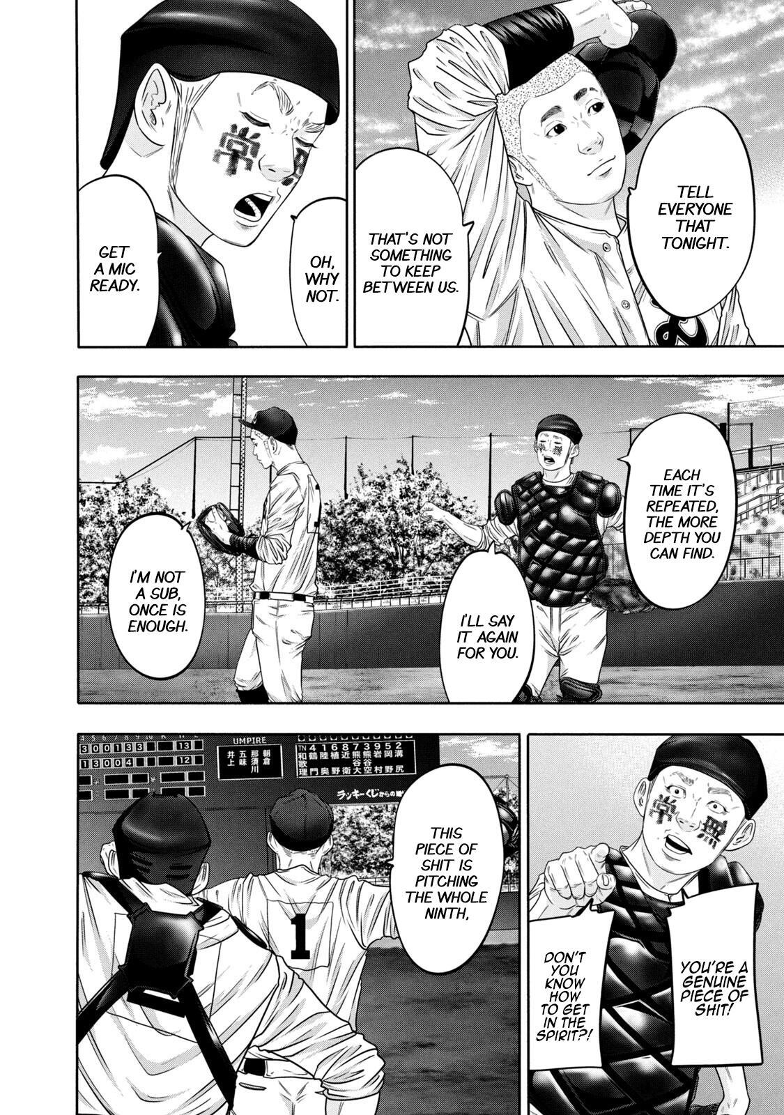 Read Battle Studies Manga Online