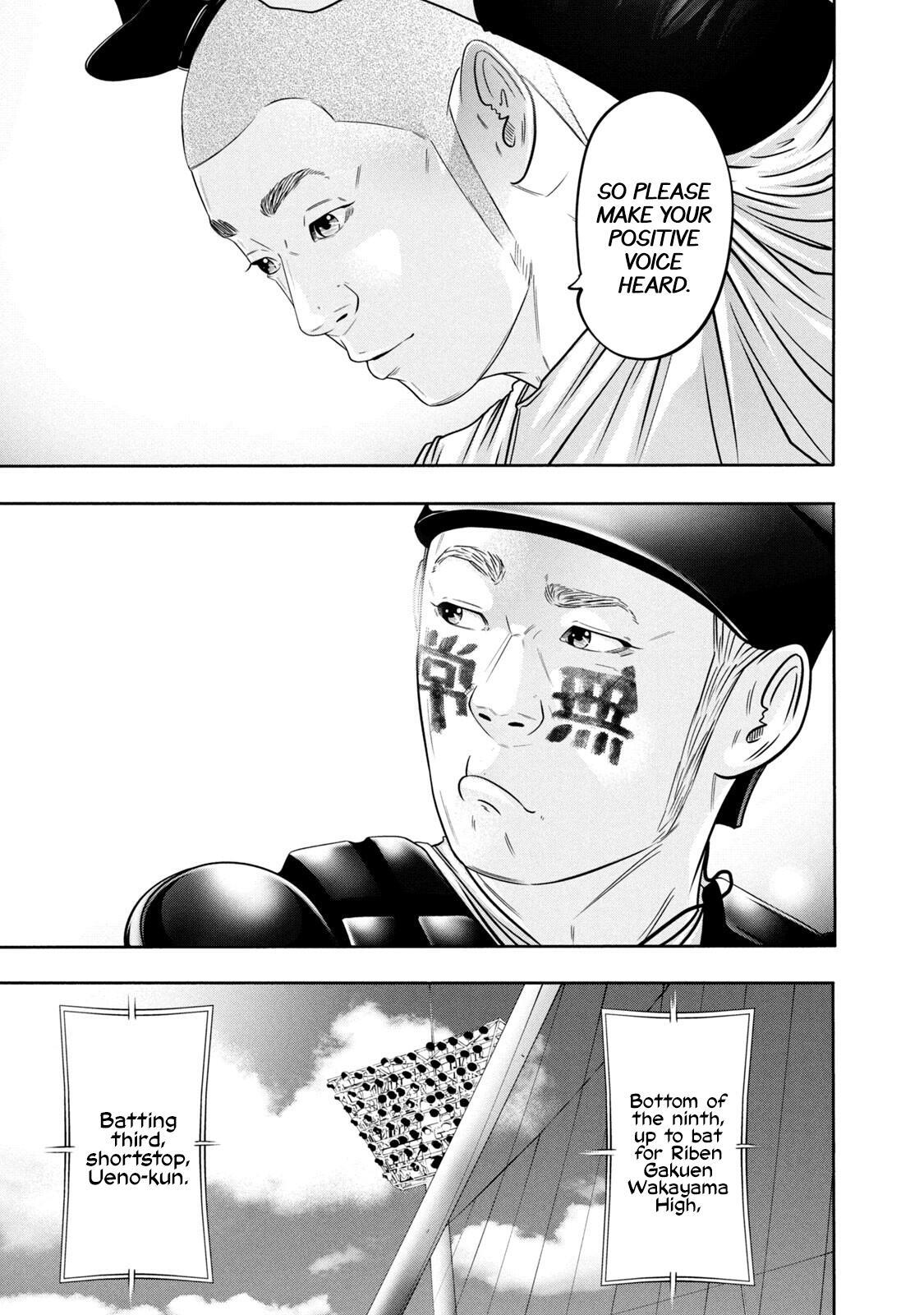 Read Battle Studies Manga Online