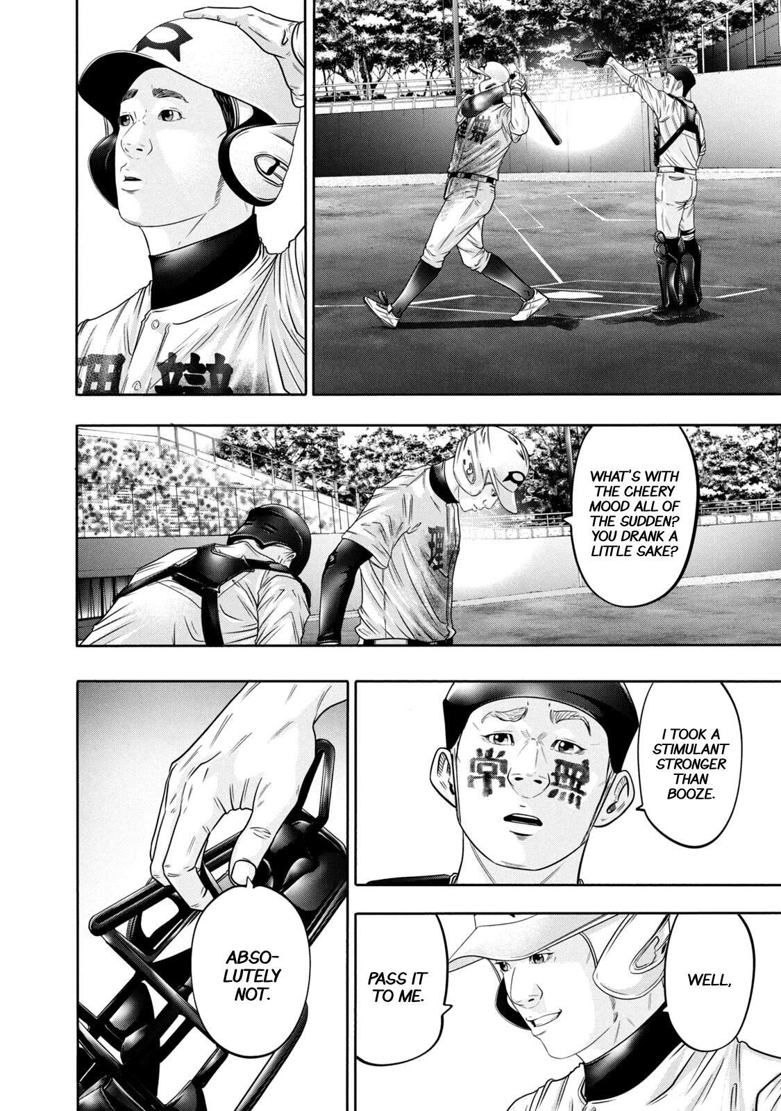 Read Battle Studies Manga Online
