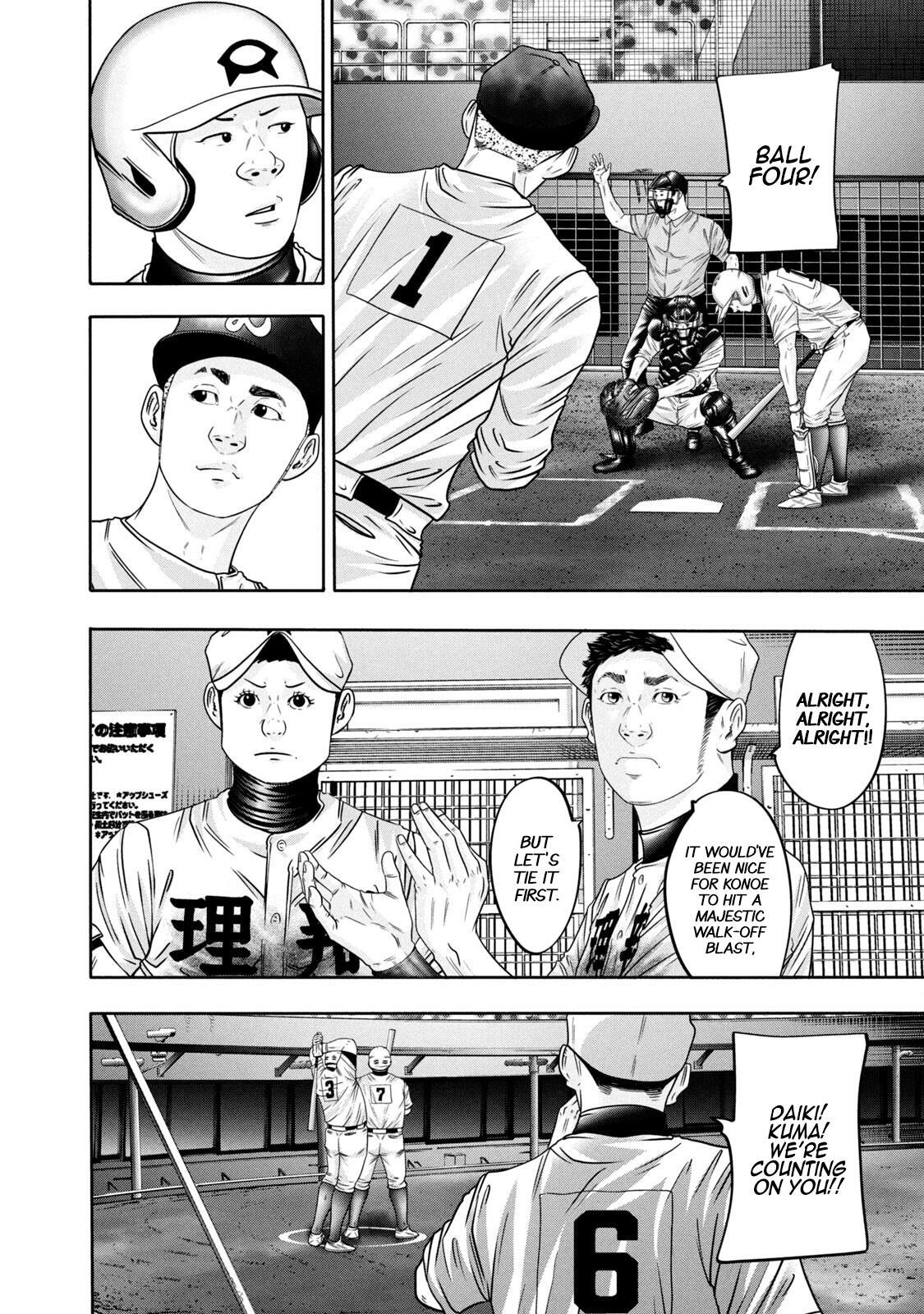 Read Battle Studies Manga Online