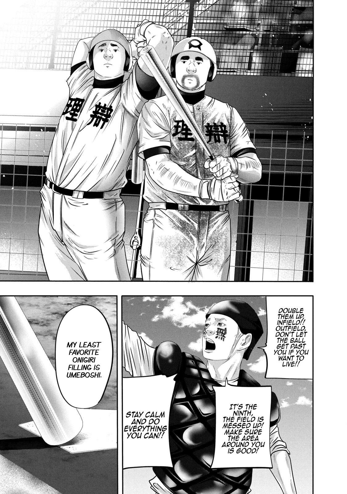 Read Battle Studies Manga Online