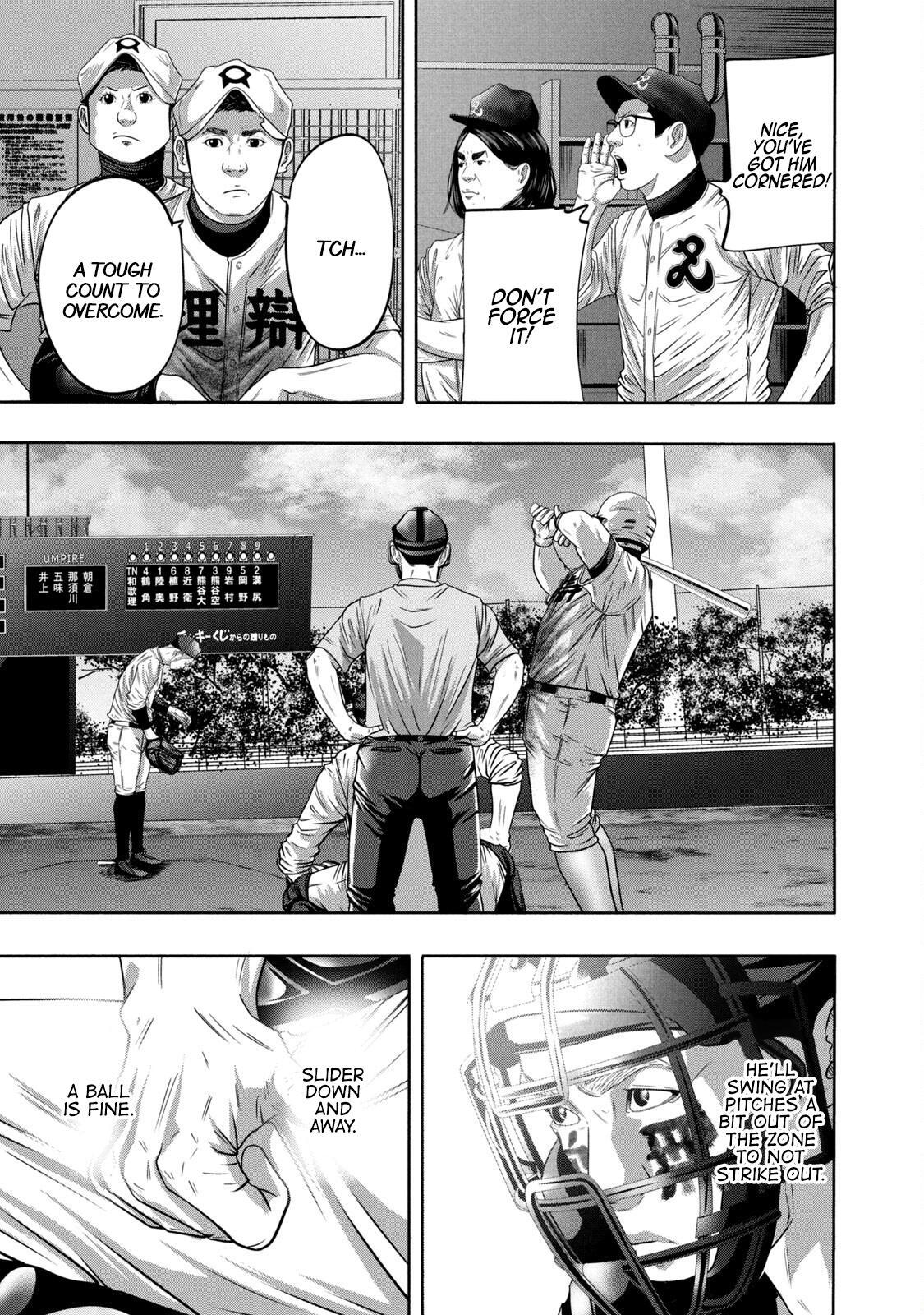 Read Battle Studies Manga Online