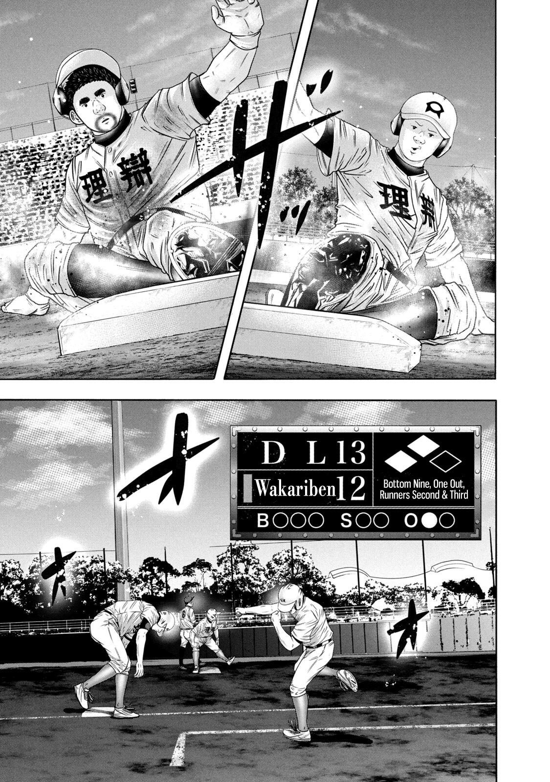 Read Battle Studies Manga Online