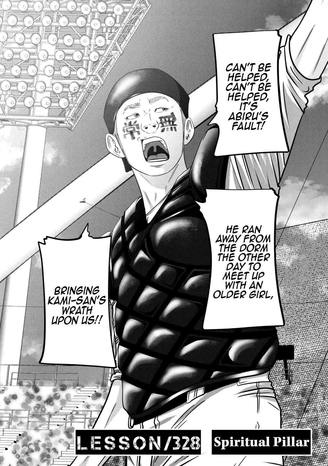 Read Battle Studies Manga Online