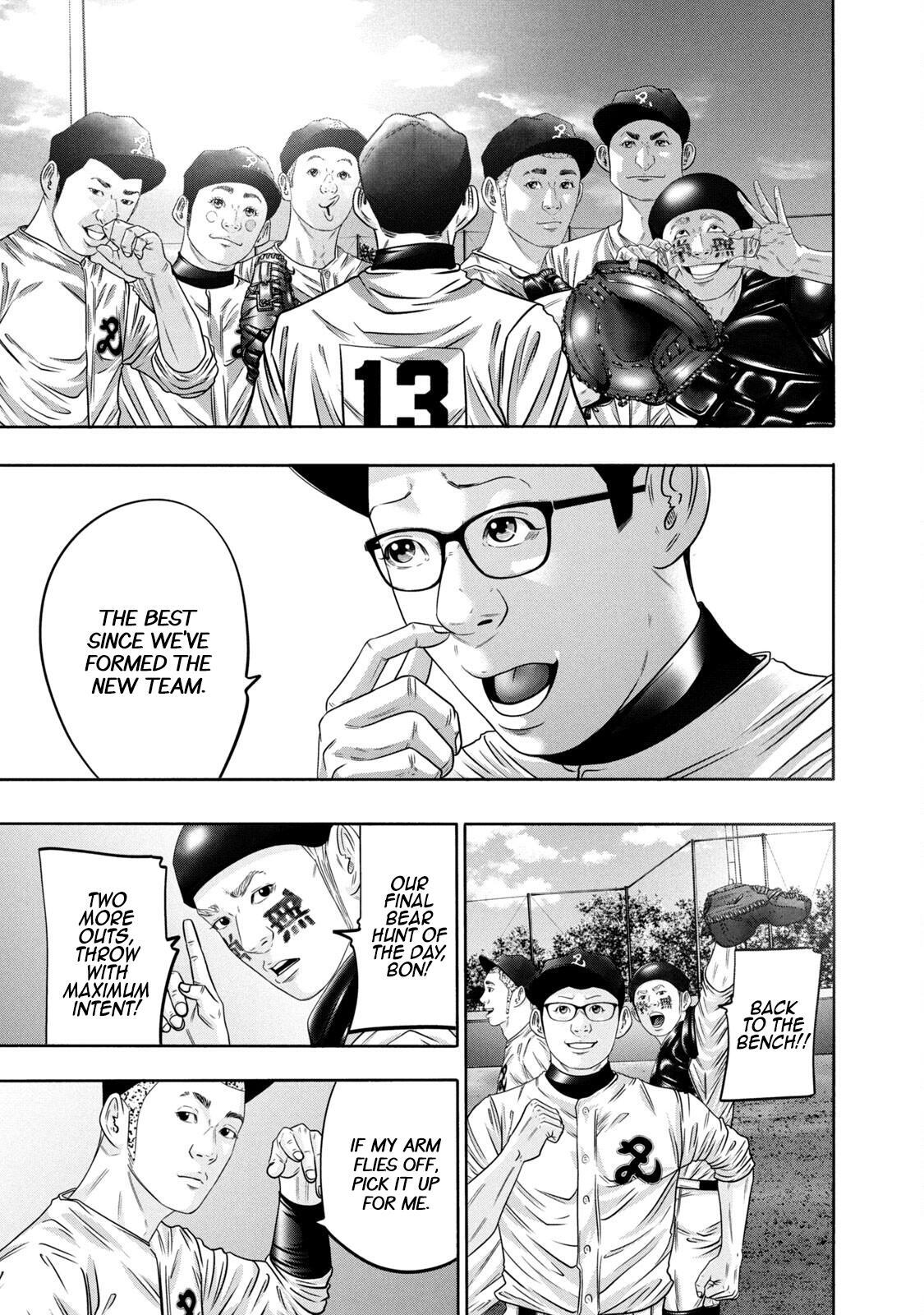 Read Battle Studies Manga Online