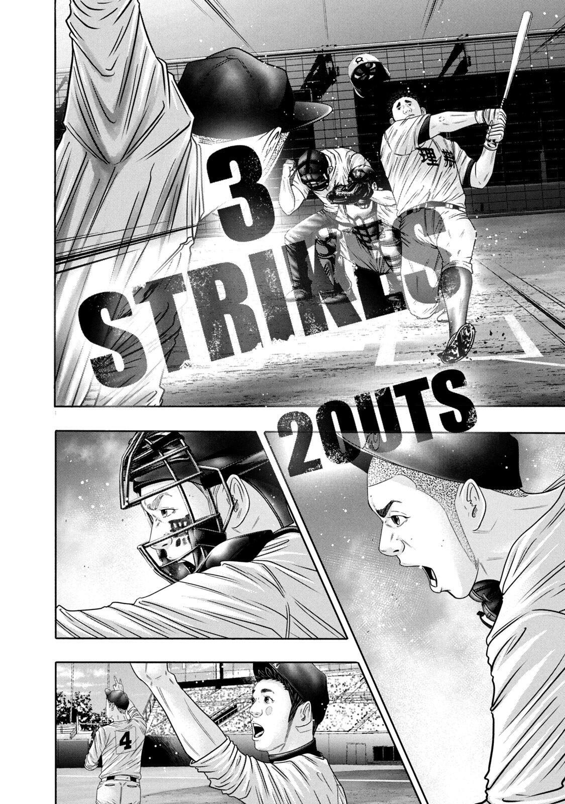 Read Battle Studies Manga Online