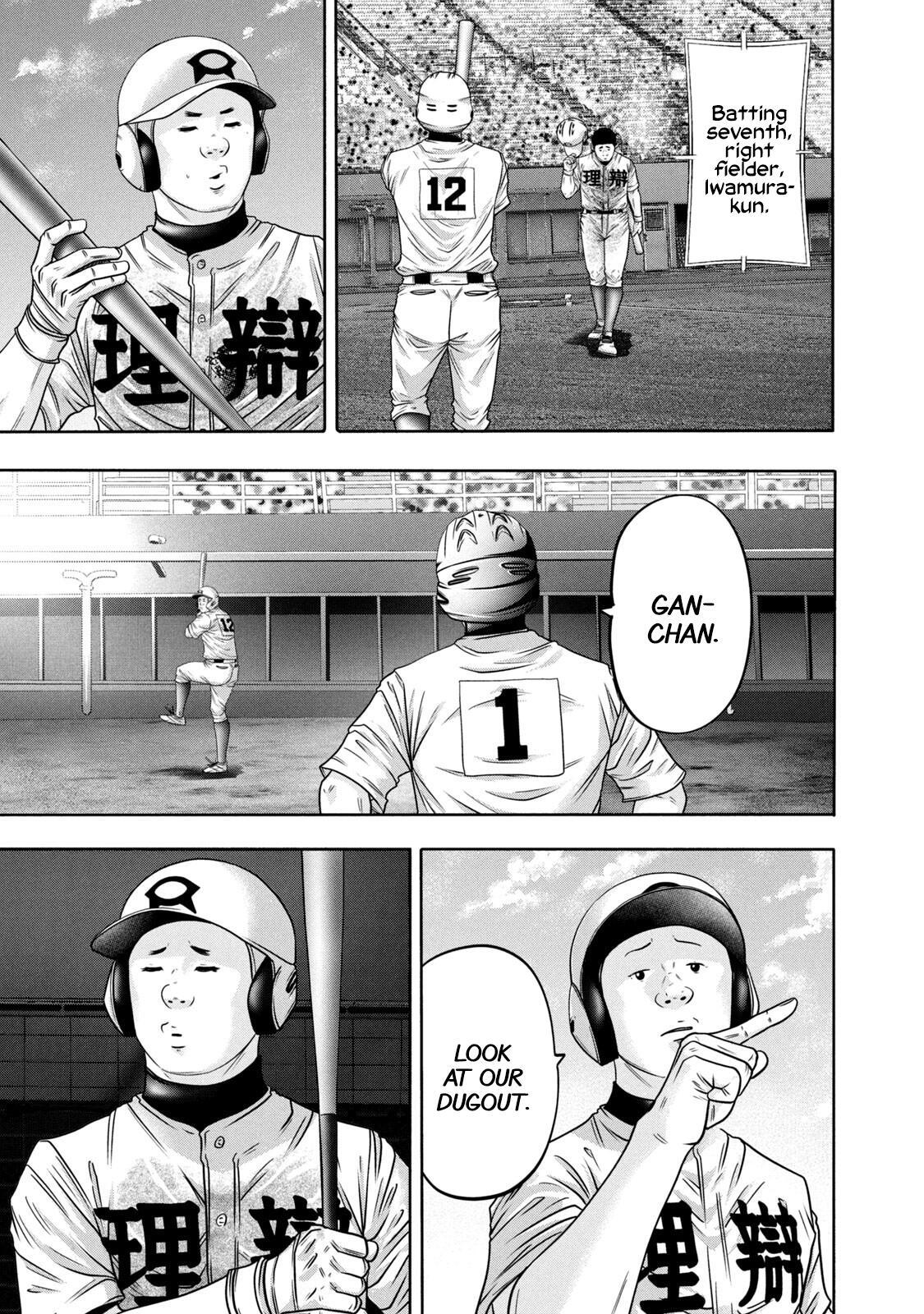 Read Battle Studies Manga Online