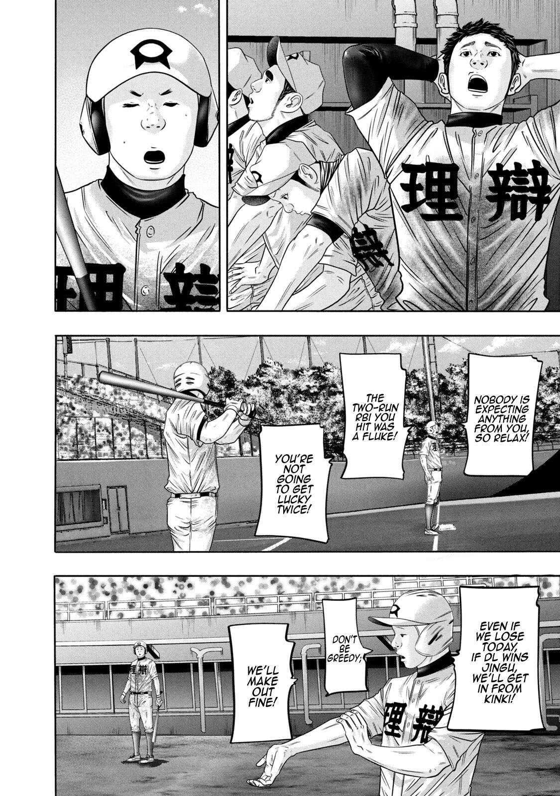 Read Battle Studies Manga Online